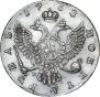 1 rouble 1752 year