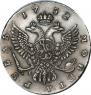 1 rouble 1752 year