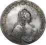 1 рубль 1754 года