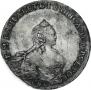 1 rouble 1755 year