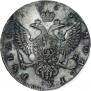 1 rouble 1755 year