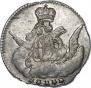 5 kopecks 1755 year