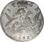 5 kopecks 1755 year