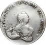 96 kopecks 1757 year