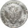 96 kopecks 1757 year