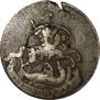2 копейки 1757 года