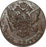 5 kopecks 1760 year