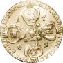10 roubles 1762 year
