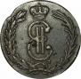 2 kopecks 1768 year