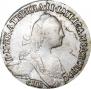 Grivennik 1771 year