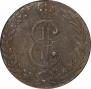 10 копеек 1778 года