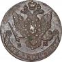 5 копеек 1785 года
