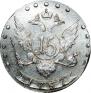 15 kopecks 1787 year