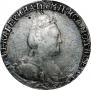Гривенник 1787 года