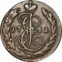 1 копейка 1791 года