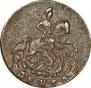 Denga 1793 year