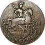 1 копейка 1795 года