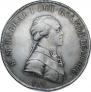 1 рубль 1796 года
