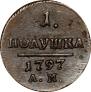 Polushka 1797 year