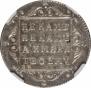 Полуполтинник 1798 года