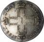Polupoltinnik 1798 year