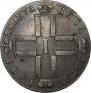 1 rouble 1801 year
