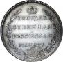 Полтина 1802 года