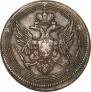5 kopecks 1803 year