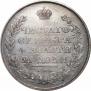 1 rouble 1810 year