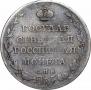 Polupoltinnik 1810 year