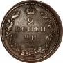 2 копейки 1811 года