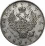 1 rouble 1813 year