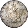 1 rouble 1816 year