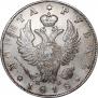 1 rouble 1818 year