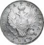Полтина 1819 года