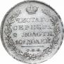 Полтина 1819 года