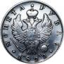 1 рубль 1822 года
