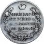 1 рубль 1822 года