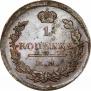 1 kopeck 1824 year
