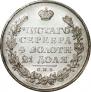 1 рубль 1828 года