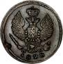 Denga 1828 year