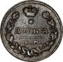 Denga 1828 year