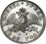 1 rouble 1829 year