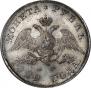 1 rouble 1829 year