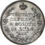 1 rouble 1829 year
