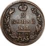 2 kopecks 1829 year