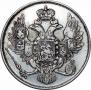 3 рубля 1830 года