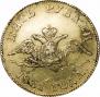 5 roubles 1831 year