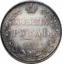 1 рубль 1832 года