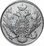 3 roubles 1834 year